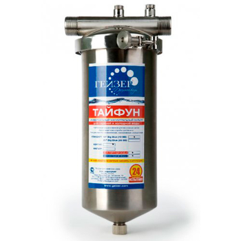 Фильтр магистральный Гейзер Корпус Тайфун 10ВВ - Фильтры для воды - Магистральные фильтры - Магазин электроприборов Точка Фокуса